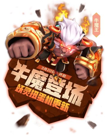 【活动预告】春分时节万物复苏