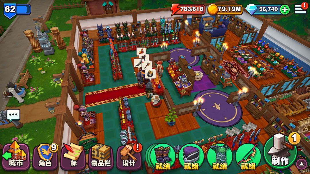 传奇商店游戏截图