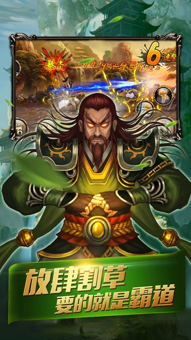 江湖任我行游戏截图