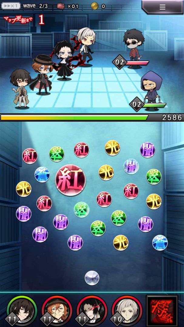 文豪野犬 迷途犬怪奇谭游戏截图