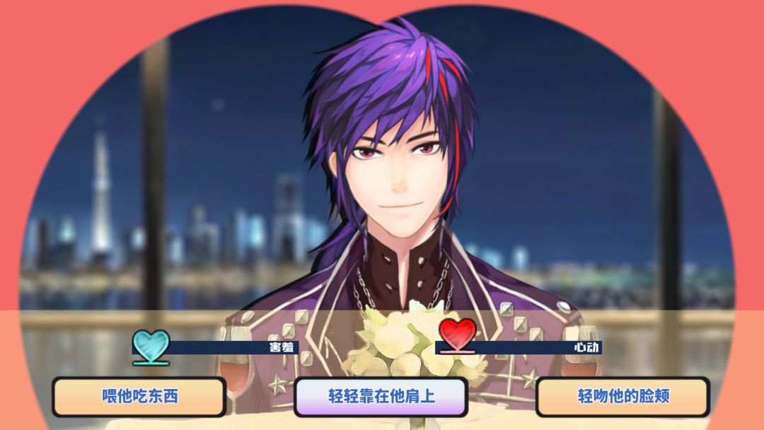 TIME TO STARⅡ:偶像之路终极版游戏截图