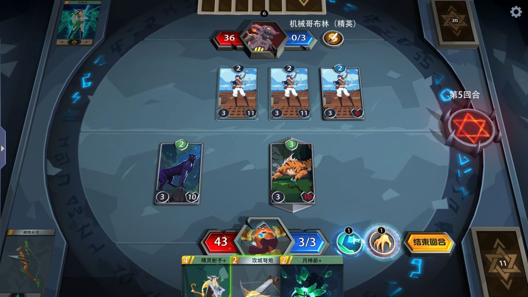 Devil's Deck游戏截图