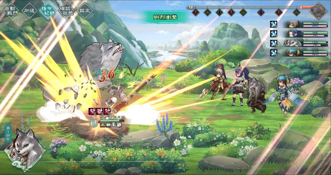 幻想三国志-天元异事录游戏截图