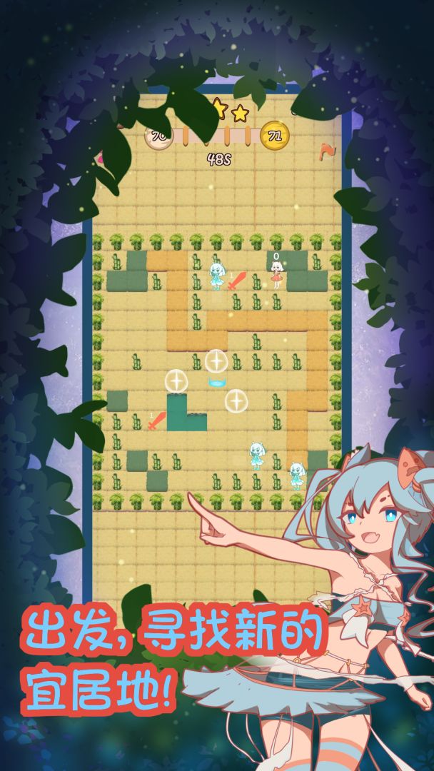 猫娘育成2游戏截图