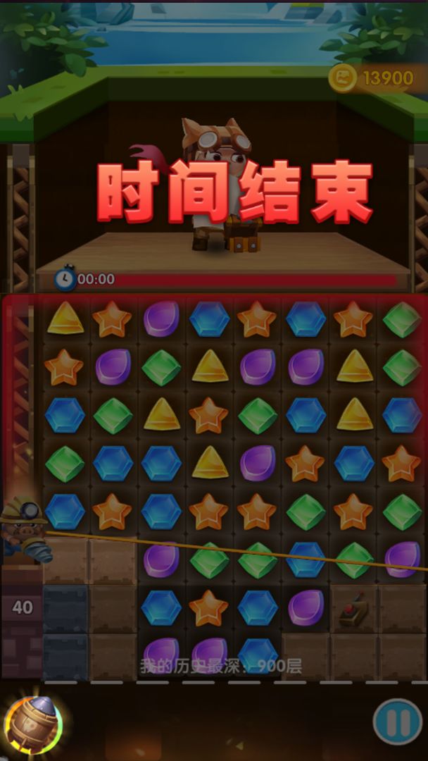 快乐土拨鼠游戏截图