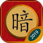 中国暗棋icon