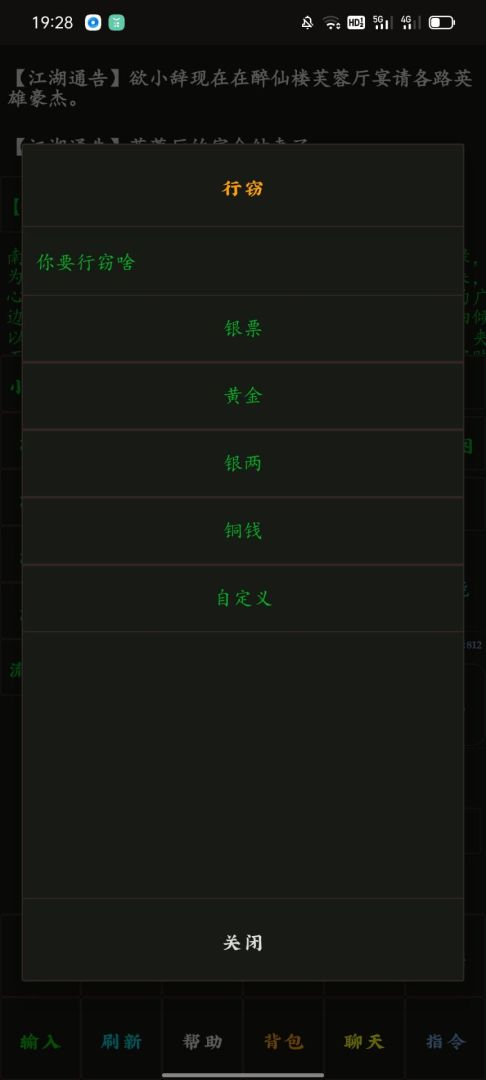 云澜之上游戏截图