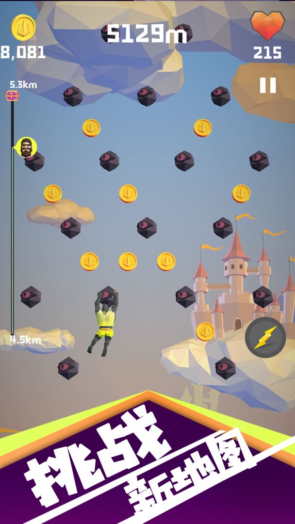 疯狂攀爬游戏截图