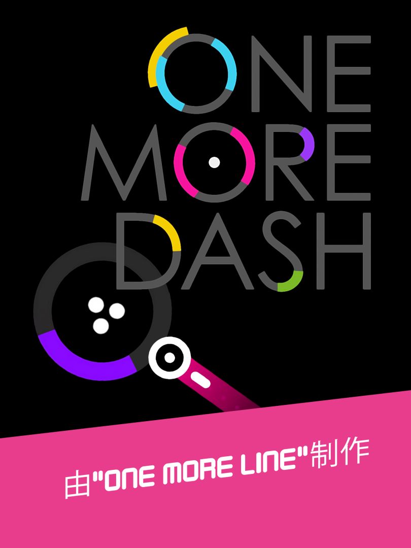One More Dash游戏截图