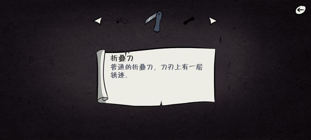 暗影城1:释放游戏截图