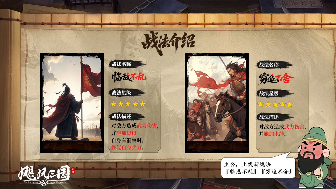 全新S2赛季火爆开启!