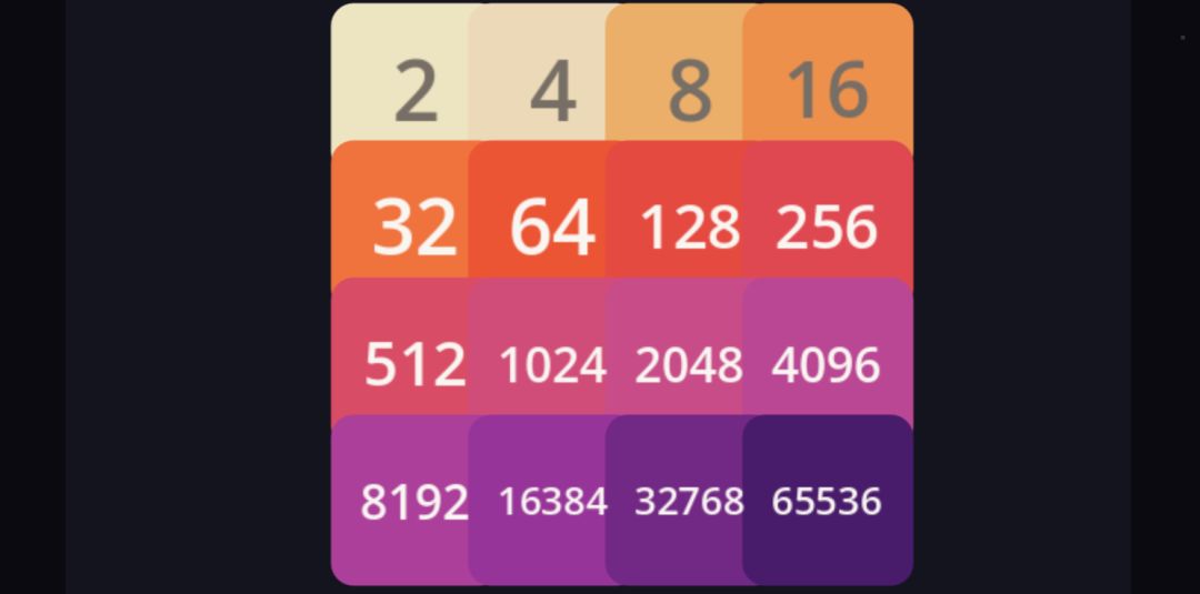 2048-涌现游戏截图