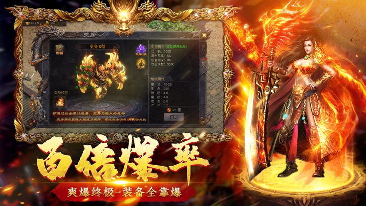 狂龙怒斩游戏截图