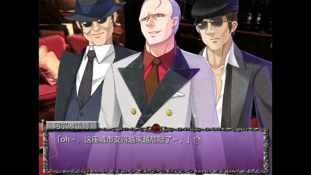 Rose Guns Days -Season 1-游戏截图