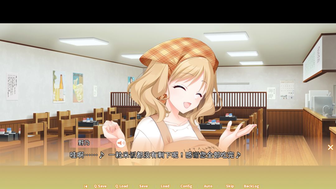 三角圆舞曲 -Triple Pairing-游戏截图