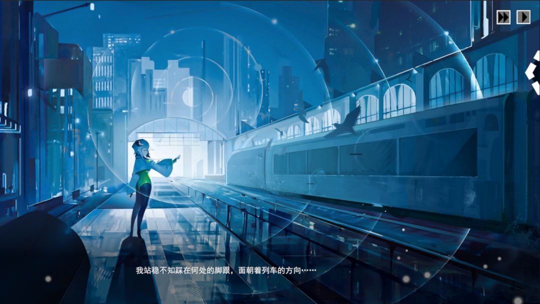 余烬列车游戏截图