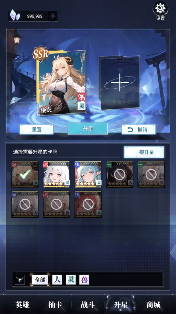 土豪氪金模拟器游戏截图