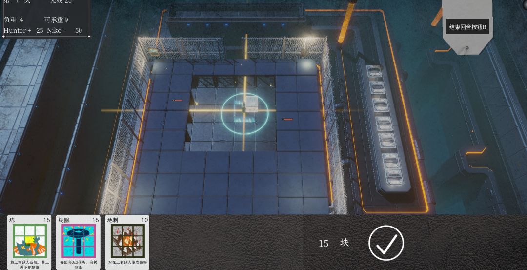 Lightwillchange!游戏截图