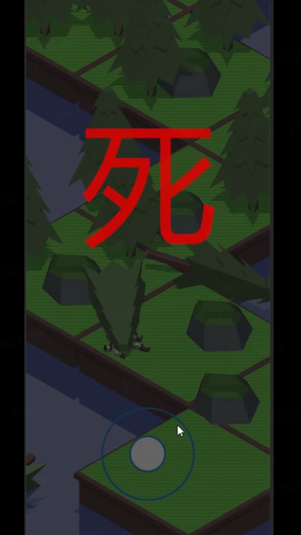 巨斧砍大树游戏截图