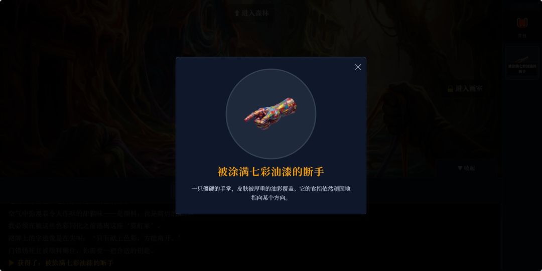 霓虹冢游戏截图