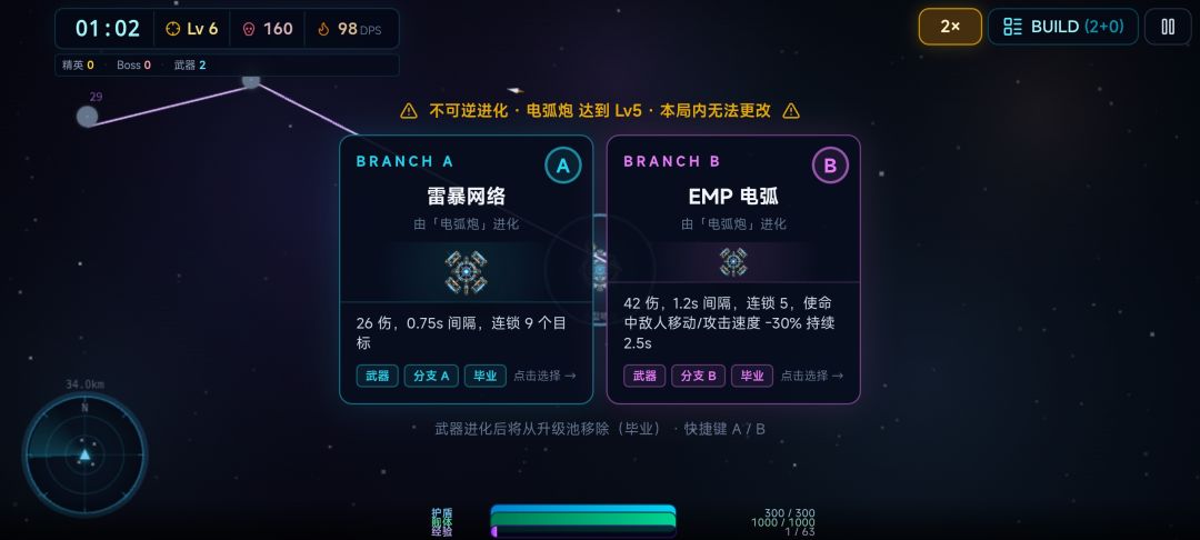 堡垒今天也没炸游戏截图