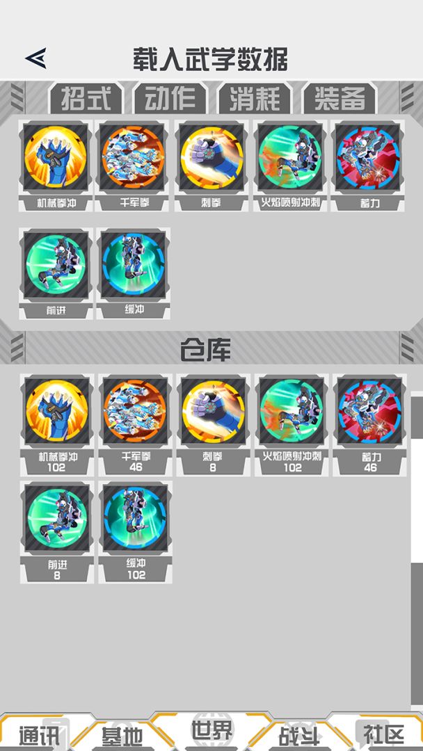 次元侵入游戏截图