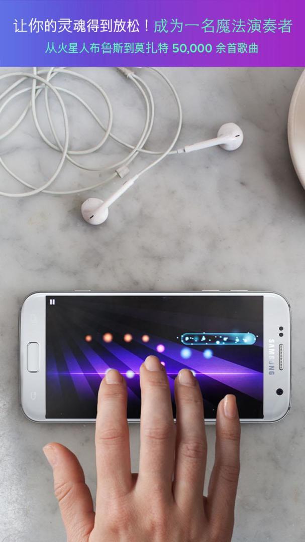 Magic Piano游戏截图