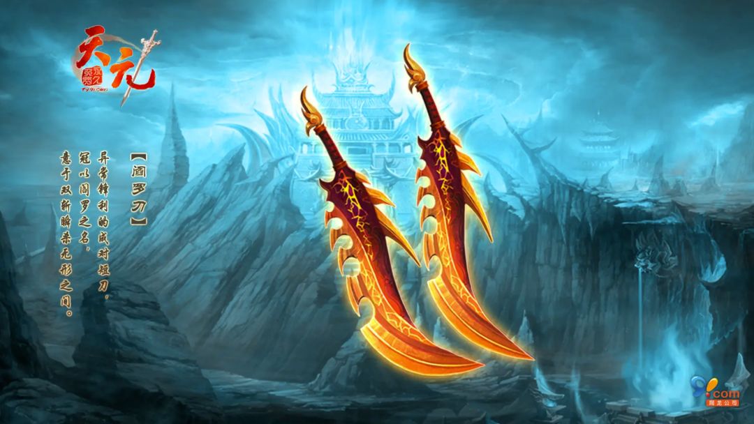 天元游戏截图