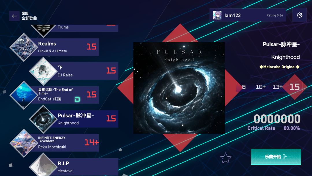 Melocube游戏截图