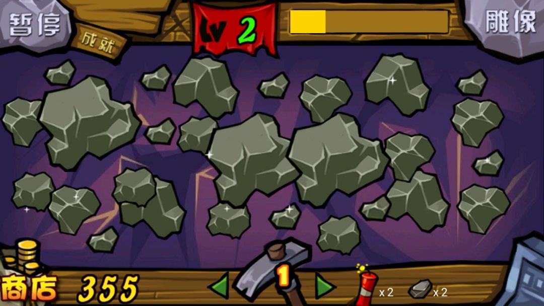 全民天天矿工游戏截图