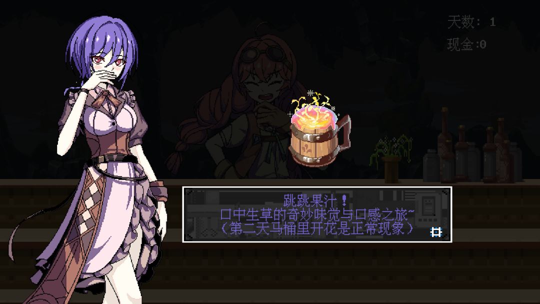 欢迎来到黄金之星！游戏截图