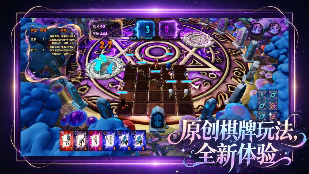 42点：养鸡扑克游戏截图