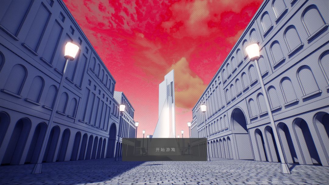 游光游戏截图