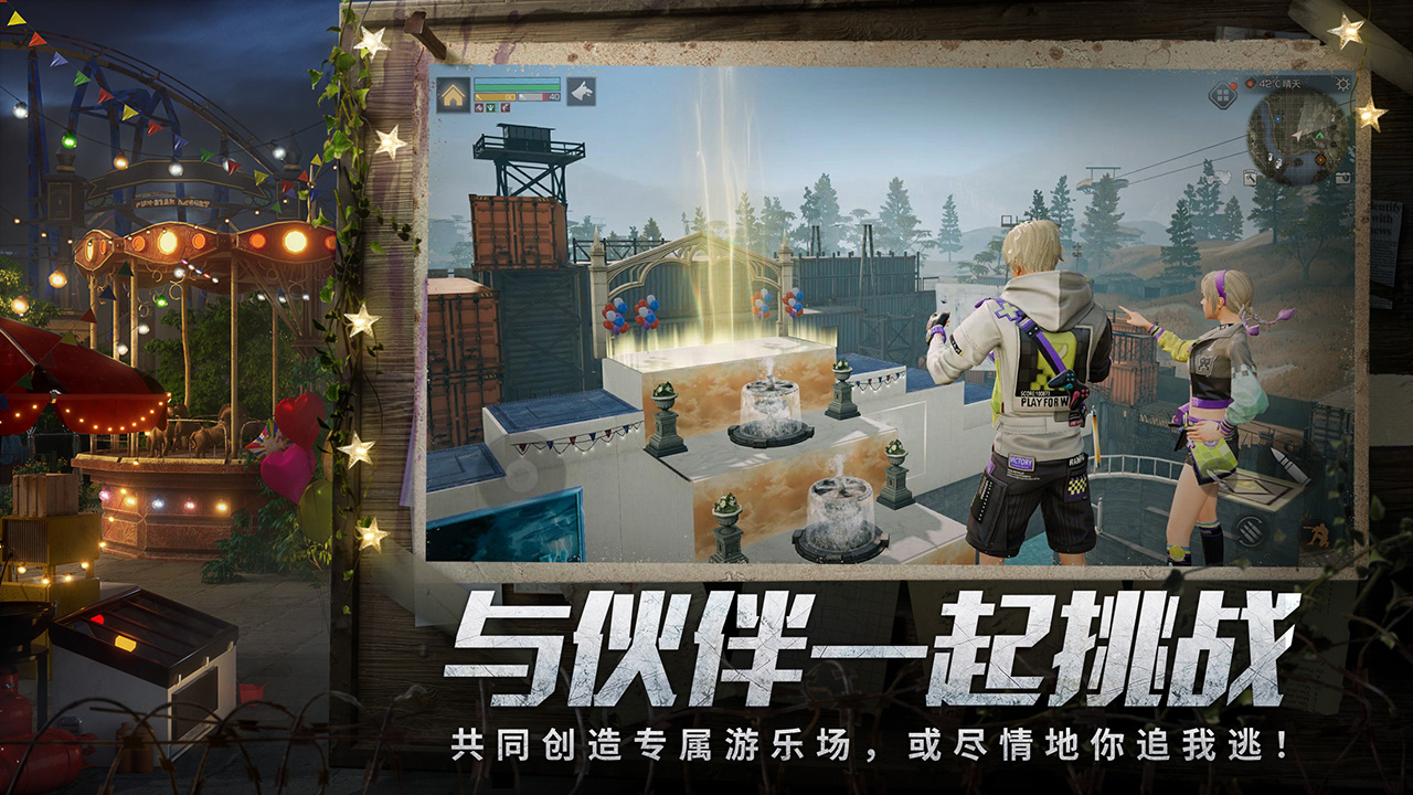 对未知世界的更广泛探索