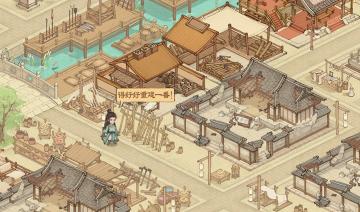 治城有方01：县邑管理有妙招，合理税收创新高