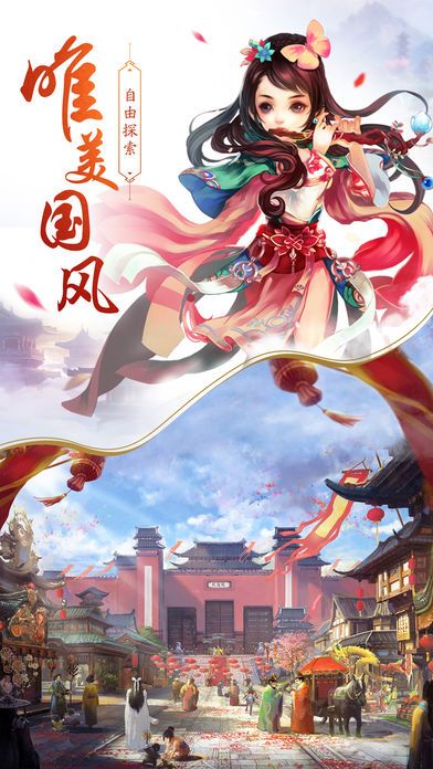 凡人修仙：七玄门风云游戏截图