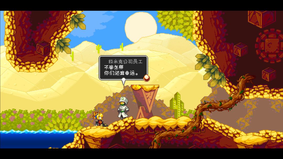 Iconoclasts游戏截图