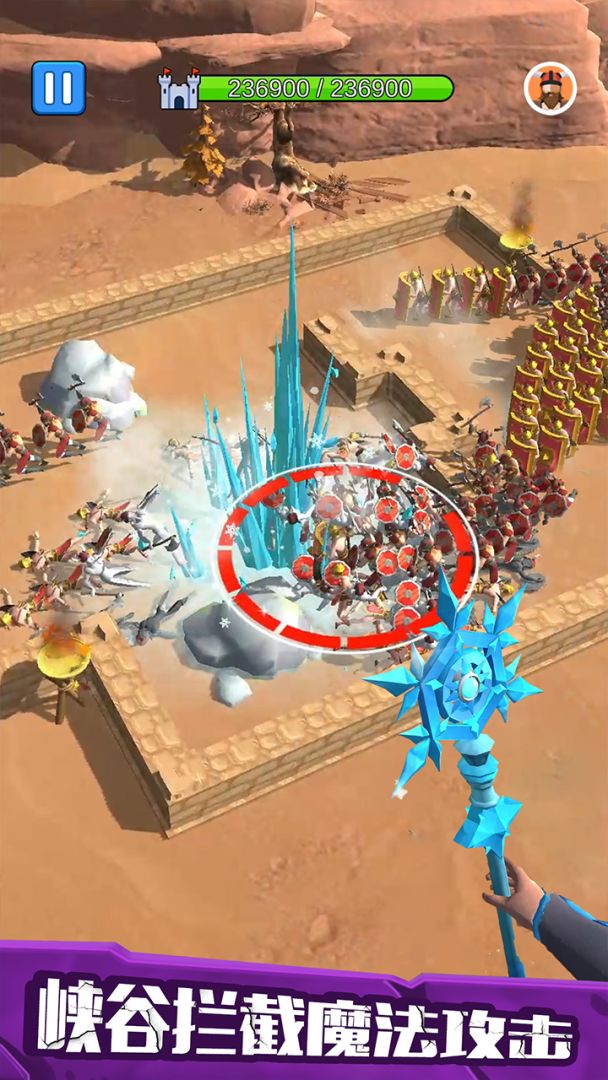 城堡弓箭手游戏截图