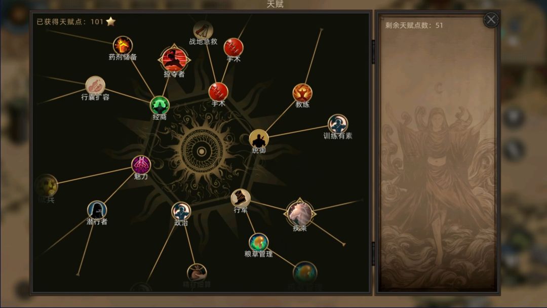 部落与弯刀游戏截图