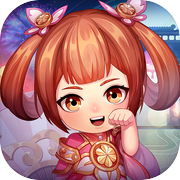 吞食天地3：放置版