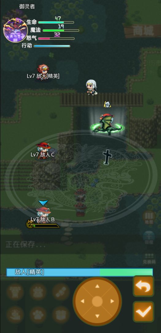 传承与吞噬游戏截图