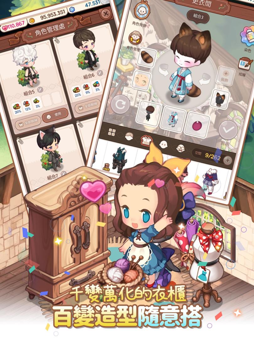 來我家玩吧游戏截图