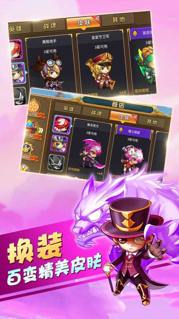 弹珠英雄游戏截图