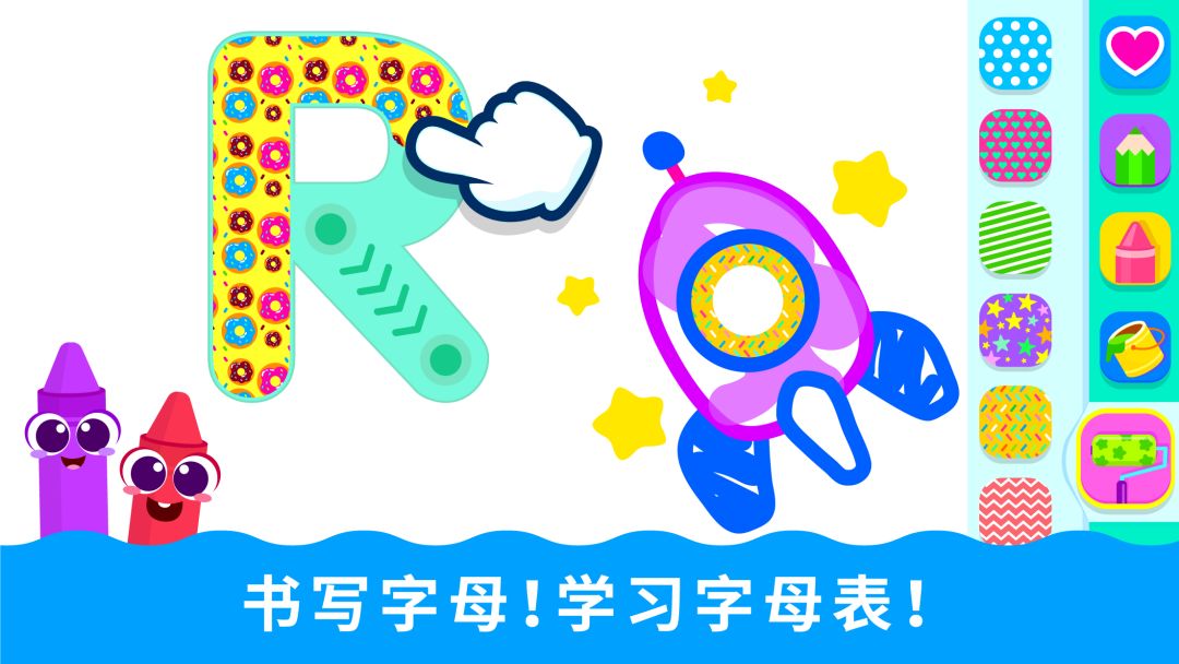 绘画学院游戏截图