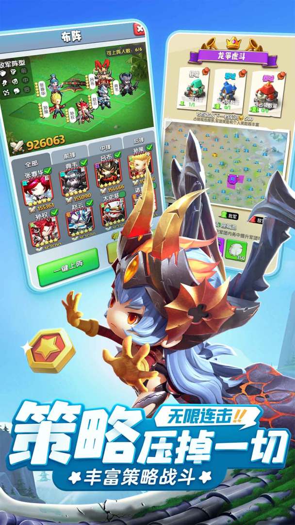 异能勇者游戏截图