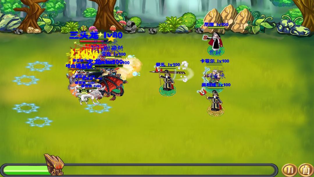 贤者之石游戏截图