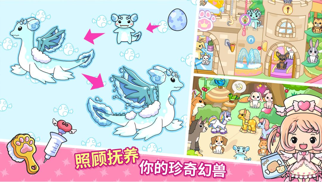 吉壁公主城堡游戏截图