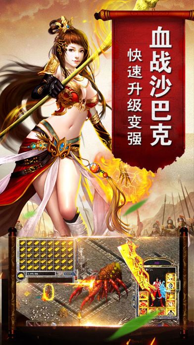 屠魔收割游戏截图