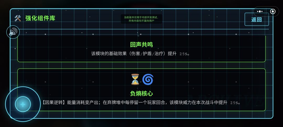 星海拾荒游戏截图