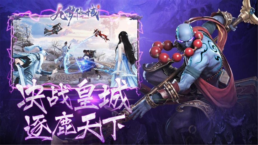 仙剑缘游戏截图